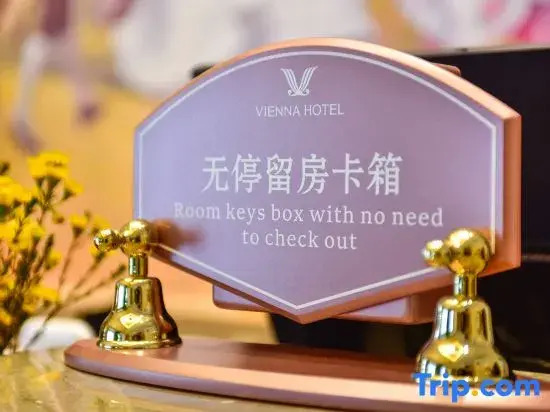 Vienna Hotel (Jinan qianfoshan Shungeng International Convention and Exhibition Center Store)