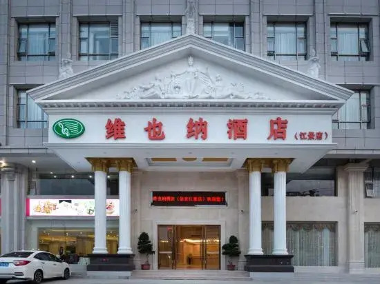 Vienna Hotel (Xinyi Jiaoyucheng River View)