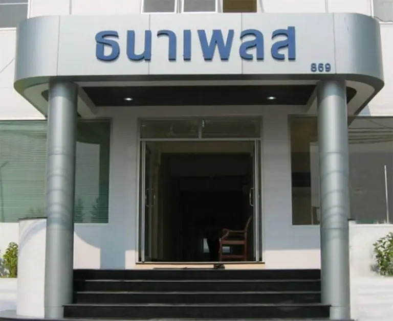 Thana Place