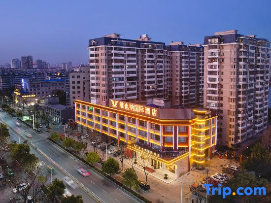 Vienna International Hotel (Ezhou High-speed railway Station Civic Center store)