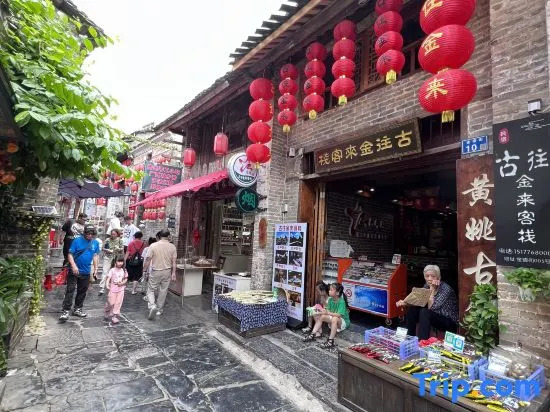 Guwang Jinlai Inn