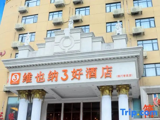 Vienna 3 Best Hotel Hubei Jingmen Huyaguan Avenue Changfa