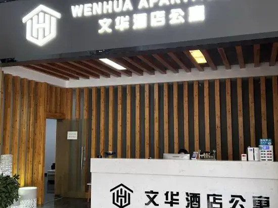 WenHua Service Apartment