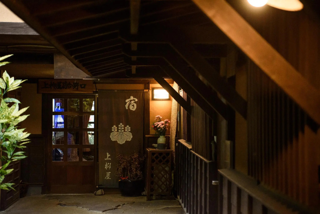 Yunohira Onsen Ryokan Kamiyanagiya