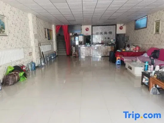 Jincheng Hotel