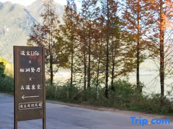Lugu Lake Manchen Vacation Homestay
