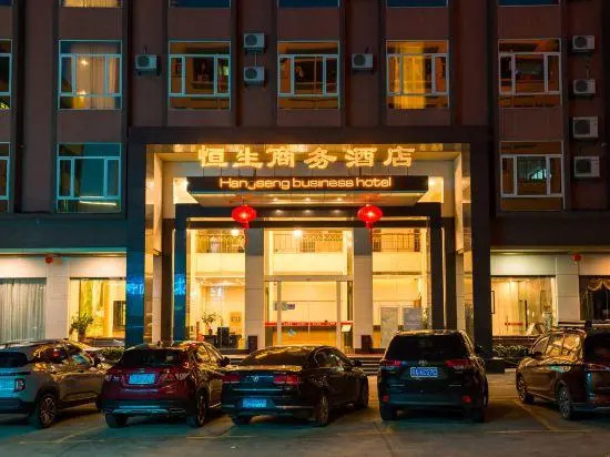 Hangseng Business Hotel