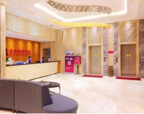 Meisi Park Lane Hotel (Heshan Qianjin South Road)