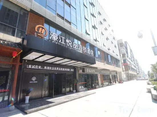 Haojiang Yuepin Chain Hotel