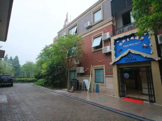 Yiqing Theme Hotel Shanghai