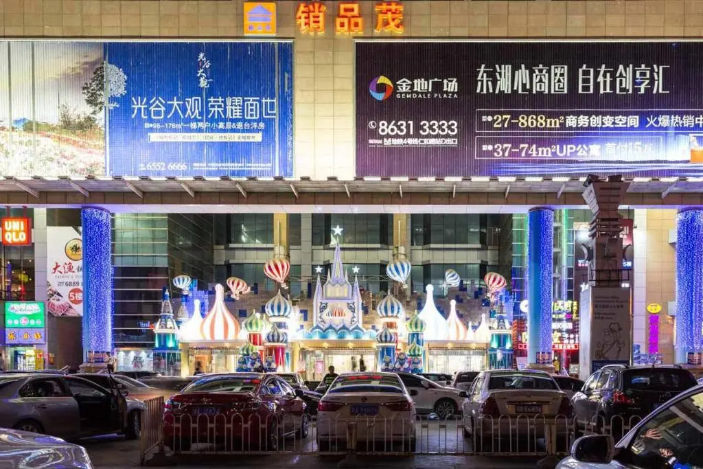 Wuhan Wuchang·Qunxingcheng Square · Locals Apartment 00121920