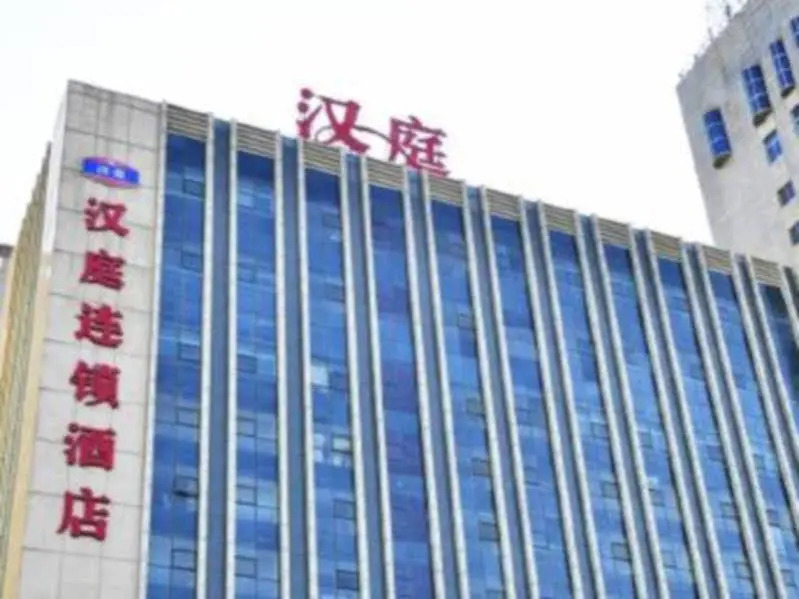 Hanting Hotel Taiyuan Dananmen