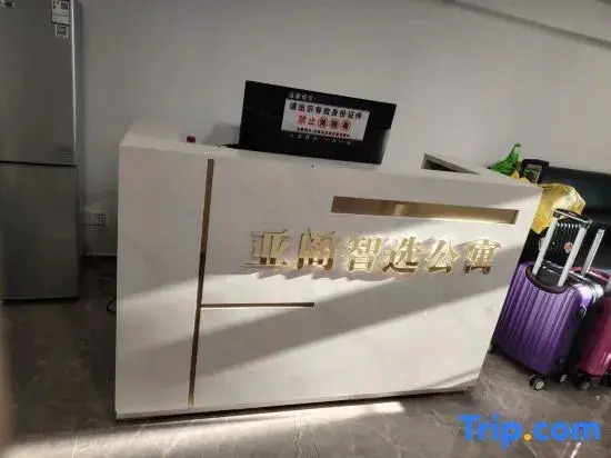 Yage Smart Select Apartment (Guangzhou Haizhu Yangang Subway Station)