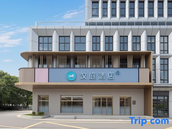 Hanting Hotel Huzhou Administrative Center