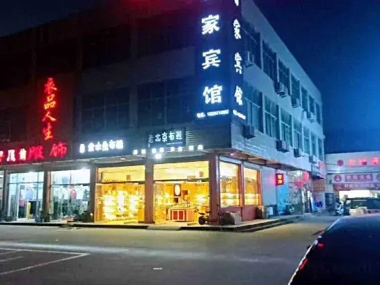 Lujia Hotel, Luping