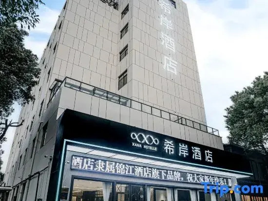 Xana Hotelle Nanchang Honggutan