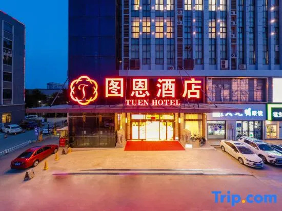 Xian Man Lou Tu En Hotel