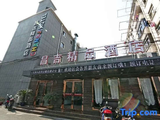 Shanghai Changji Boutique Hotel