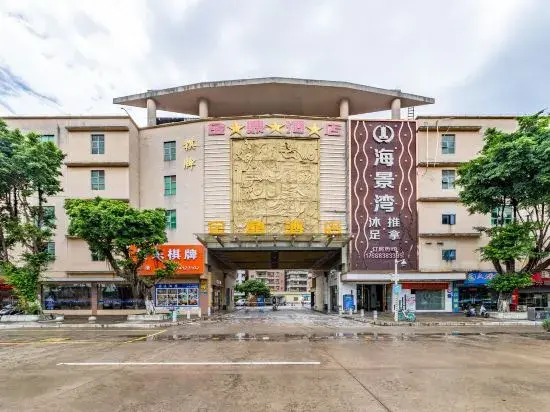 Jinding Hotel (Guangzhou North Station Huaguoshan Park Subway Station)