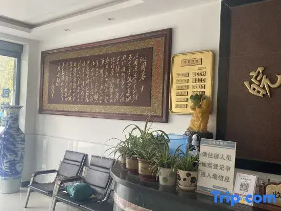 Wangong Express Hotel