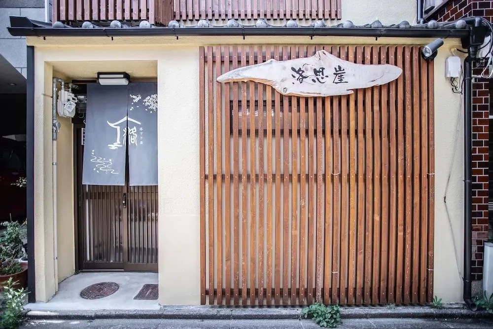 Kyoto-Toji house