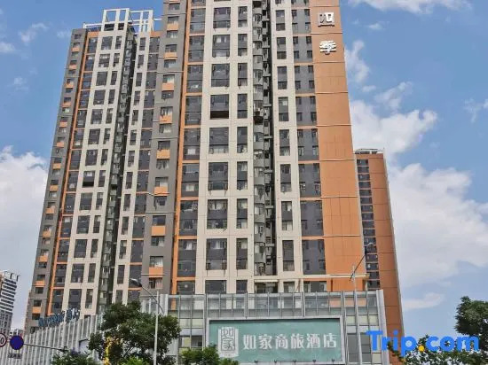 Home Inn Plus (Kunming Tongde Square Wanhong Road)