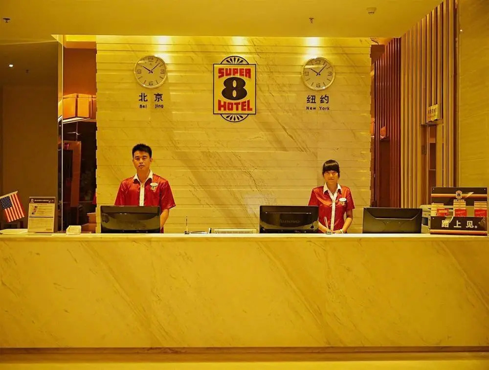 Super 8 Hotel Guangzhou Panyu Da Shi Chang Long