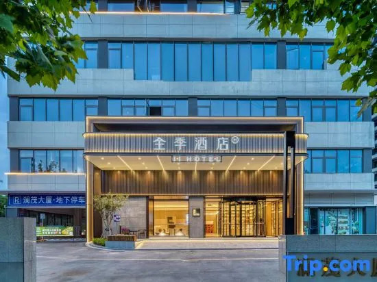 JI Hotel (Shaoxing Gaobu Integrated Circuit Town)