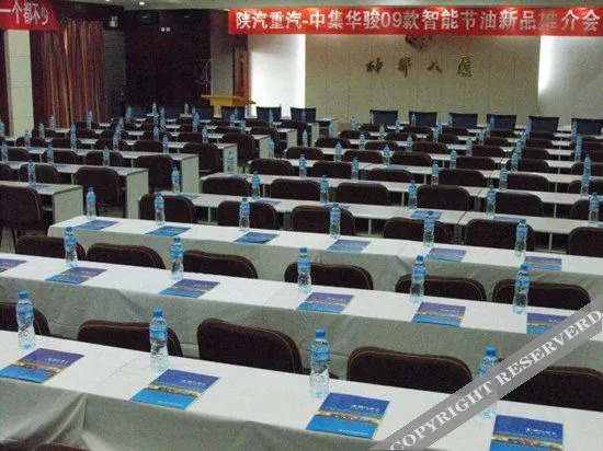 Luoyang Shendu Hotel