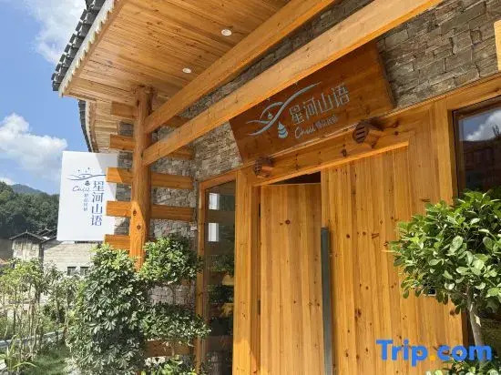 Xinghe Mountain Language Boutique Homestay