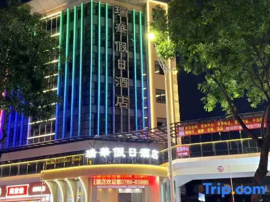 Ruihua Holiday Hotel