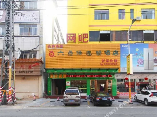 Liudianban Inn (Dongguan Chashan)
