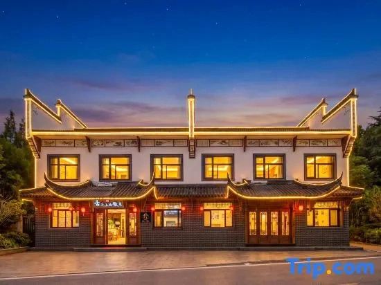 Jiuhua Mountain Jingshang Homestay