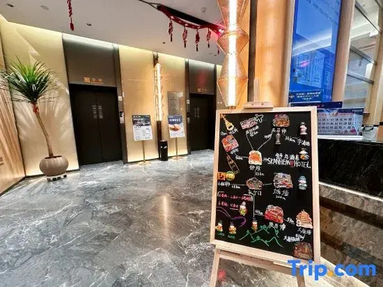 Jinjiang｜SkanHem Hotel (Xi'an Bell Tower Metro Station Hui Min Street Branch)