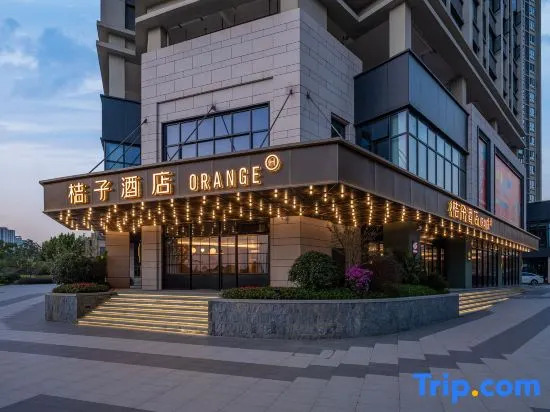 Orange Hotel (Changsha South Railway Station)