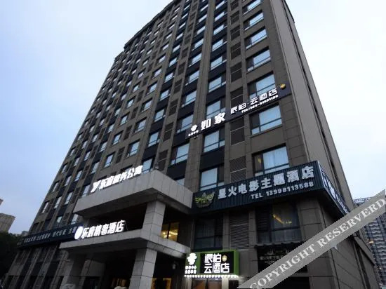 Homeinn Pebble Hotel (Shenyang Conservatory of Music)