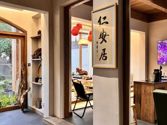 Xiangshan Chengdong Xiaoyin Ren'an Juzhuju