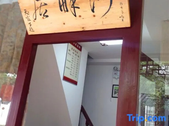 Tongli Riverside Inn