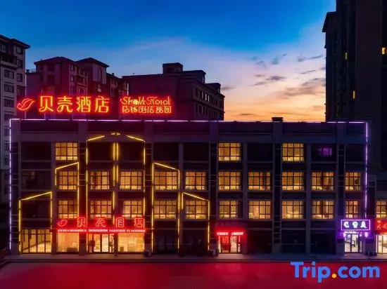 Shell Hotel (Suixi Jingkai Unit Shop)