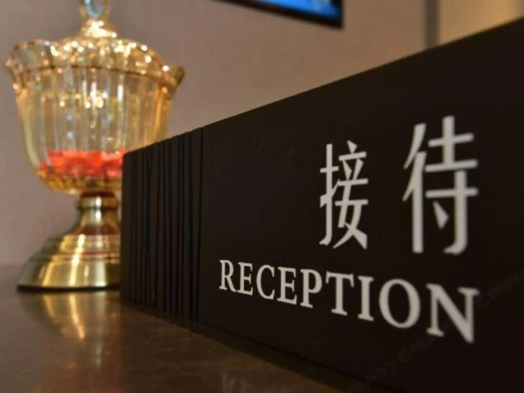 Homeinn Selected Hotel (Yangzhou Jiangdu High-speed Railway East Station Jin Ying Plaza)