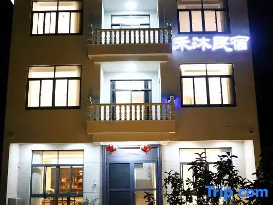 Hemu Homestay (Tiantai Mountain Scenic Area Branch)