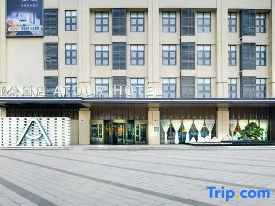 Zhengzhou Hi-tech Development Zone Zhengzhou University Atour Hotel
