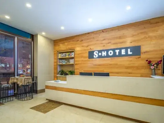 S·Light Luxury Hotel (Taiyuan South Railway Station Shanxi University Branch)