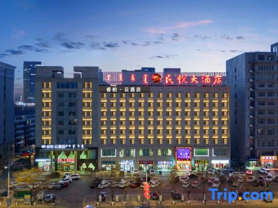 Ripple Yun Hotel (Ordos Wanda Plaza)