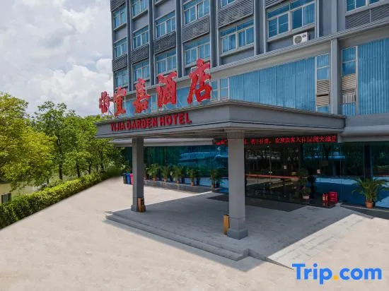 Yijia Hotel (Weizhou Convention and Exhibition Center Branch)