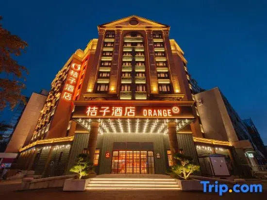 Orange Hotel (Harbin West Dazhi Street Gongda Branch)