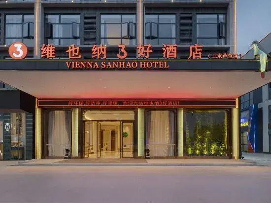 Vienna 3 Best Hotel (Foshan Sanshui Lubao)