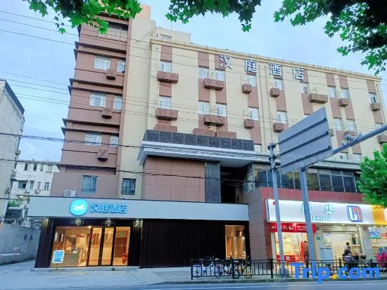 HanTing Hotel (Shanghai Daning Music Plaza Xindian)