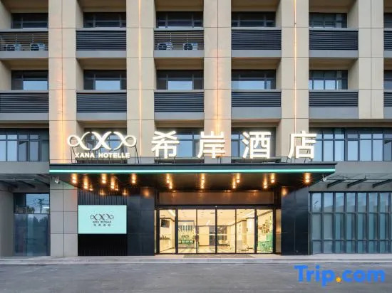 Xana Hotelle (Dezhou Qihe Economic Development Zone Zhigu Industrial Park)