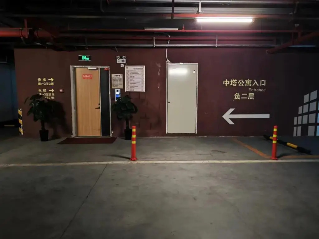 Hantao AI Select International Apartment
